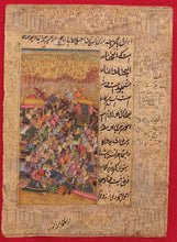 Load image into Gallery viewer, Battle Scene War Painting Artwork