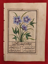 Load image into Gallery viewer, Blue Flower Painting For Art Collection Gift For Your Loved Ones - ArtUdaipur