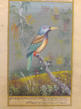 Load image into Gallery viewer, Decorate your House