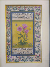 Load image into Gallery viewer, Flower Painting For your Room, Painting For Living Room Art - ArtUdaipur