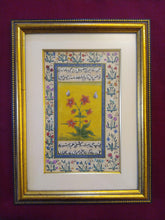 Load image into Gallery viewer, Beautiful Border art