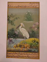 Load image into Gallery viewer, Buy Art Home Decor Online 
