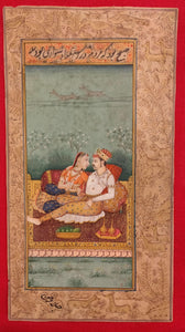 Famous Mughal Portrait Painting