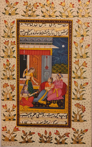 Hand Painted Mughal Maharajah King Romance Miniature Painting India Art Paper - ArtUdaipur