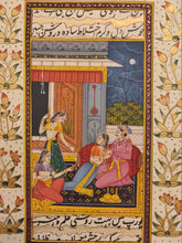 Load image into Gallery viewer, Hand Painted Mughal Maharajah King Romance Miniature Painting India Art Paper - ArtUdaipur
