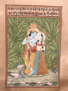 Famous Romantic Painting Krishna Radha Original Love Making - ArtUdaipur