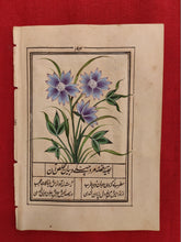 Load image into Gallery viewer, Blue Flower Painting For Art Collection Gift For Your Loved Ones - ArtUdaipur
