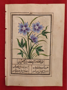 Blue Flower Painting For Art Collection Gift For Your Loved Ones - ArtUdaipur