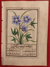 Load image into Gallery viewer, Blue Flower Painting For Art Collection Gift For Your Loved Ones - ArtUdaipur
