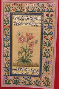 Flower Painting Paper Artwork Beautiful