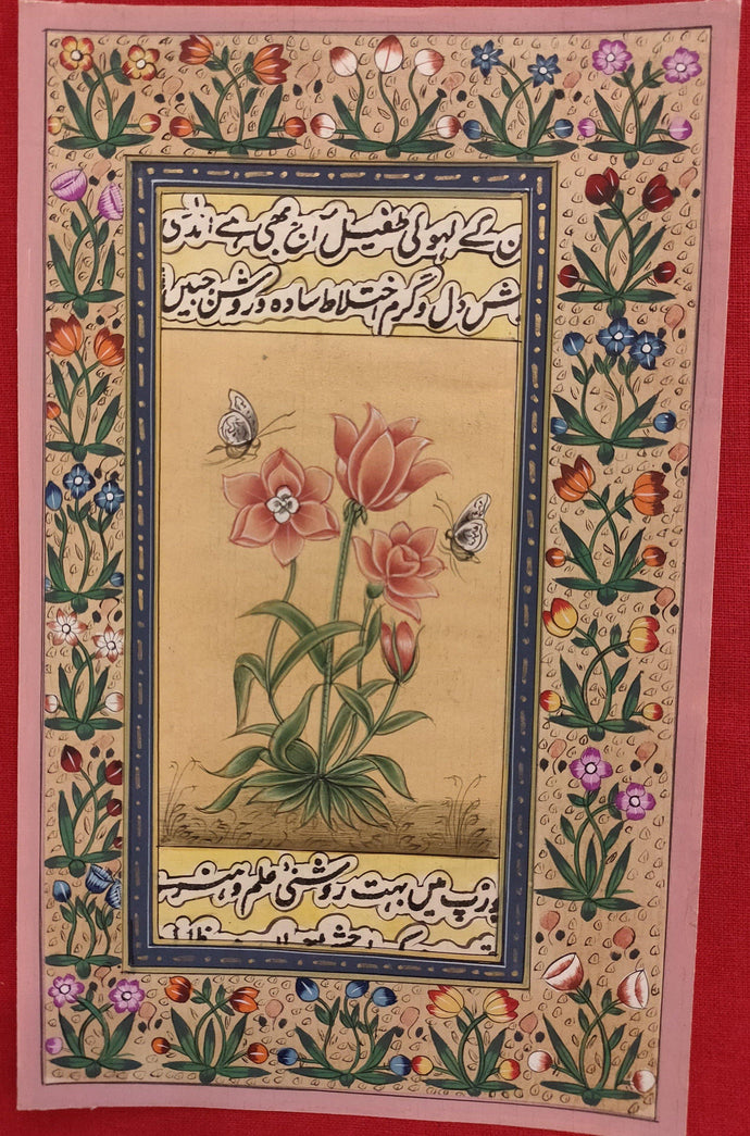 Flower Painting Paper Artwork Beautiful
