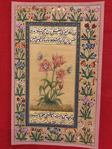 Life Long Gift - Beautiful Flower Painting For Loved Ones Art Udaipur - ArtUdaipur