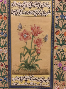 Life Long Gift - Beautiful Flower Painting For Loved Ones Art Udaipur - ArtUdaipur