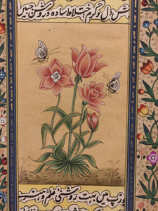 Life Long Gift - Beautiful Flower Painting For Loved Ones Art Udaipur - ArtUdaipur