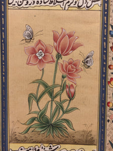 Life Long Gift - Beautiful Flower Painting For Loved Ones Art Udaipur - ArtUdaipur