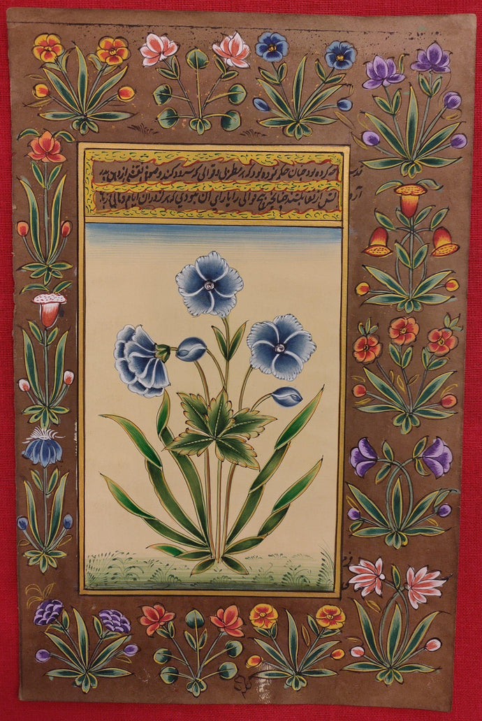 Flower Paper Painting Artwork