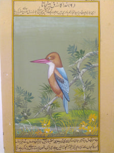 KingFisher Painting on Old Paper - ArtUdaipur