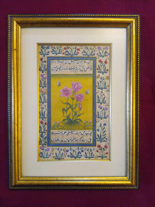 Pink Flower Painting