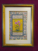 Load image into Gallery viewer, Udaipur Flower Art Work
