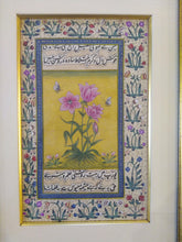 Load image into Gallery viewer, Flower Painting For your Room, Painting For Living Room Art - ArtUdaipur
