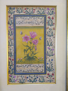 Flower Painting For your Room, Painting For Living Room Art - ArtUdaipur
