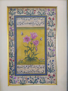 Flower Painting For your Room, Painting For Living Room Art - ArtUdaipur