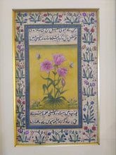 Load image into Gallery viewer, Flower Painting For your Room, Painting For Living Room Art - ArtUdaipur
