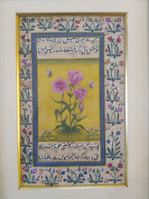 Load image into Gallery viewer, Flower Painting For your Room, Painting For Living Room Art - ArtUdaipur
