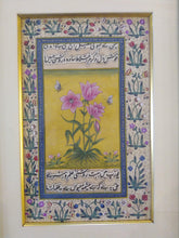 Load image into Gallery viewer, Flower Painting For your Room, Painting For Living Room Art - ArtUdaipur
