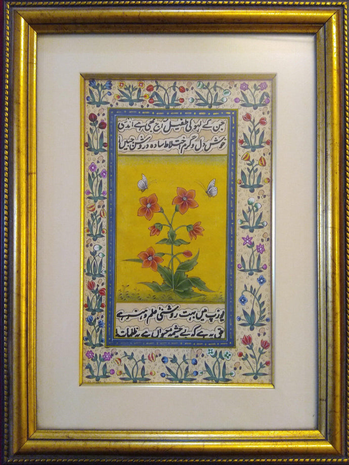 Flower Nature Painting Artwork Home Decor