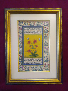 Beautiful Border art