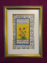 Load image into Gallery viewer, ArtUdaipur Flower Painting For Art Collection Birthday Gift - ArtUdaipur
