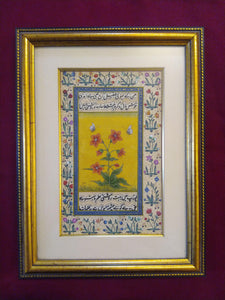 Old paper painting