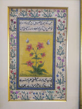 Load image into Gallery viewer, ArtUdaipur Flower Painting For Art Collection Birthday Gift - ArtUdaipur
