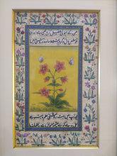 Load image into Gallery viewer, ArtUdaipur Flower Painting For Art Collection Birthday Gift - ArtUdaipur
